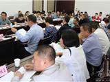 龙港镇召开人口与计划生育工作例会