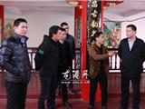 龙港镇开展农村文化礼堂安全专项检查