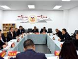温州市政协来龙港印刷包装政协委员会客厅指导创星工作