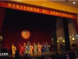 越剧演唱