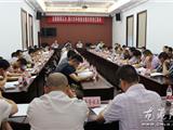 龙港镇召开第五次、第六次环境综合整治督查汇报会