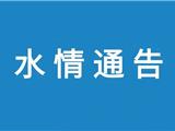 2025年4月18日 | 龙港这些区域将停水