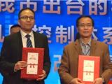 聘用政府高级雇员 助力龙港“二次造城”