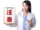 提醒！延迟到12月31日结束！2023年龙港市城乡医保18周岁以上人员免费体检通知