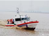 东海救311艇正式列编东海救助局