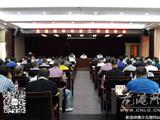 龙港镇召开半年度政府工作报告会