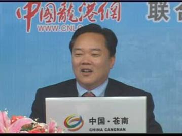 县委书记章方璋对话网友
