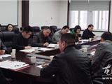 龙港召开人大主席团会议 收到议案3件建议61件