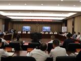 共商城市管理，共创美丽家园！龙港市政协举行第五场“请你来协商”活动