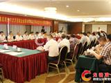 龙港总商会与北京苍南企业商会缔结友好商会