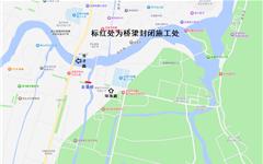 4月12日起，龙港这3个路段实施交通限制措施~