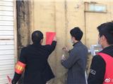 “防输入、抑增量 再战十天、锁定胜局”--江山片区严格排查把关“三返”人员