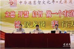 县委常委、龙港镇委书记丁振俊（中），镇委委员朱文胜（左），国防大学马克思主义教研部哲学教研室副主任、教授、博士、硕士生导师朱康有讲师（右）。