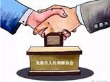 龙港市社会矛盾纠纷调处化解中心成功调解一起跨国劳务派遣员工死亡纠纷案件