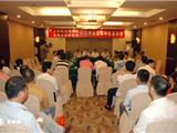 龙港商会、企业家协会举行“庆中秋、谋发展”座谈会