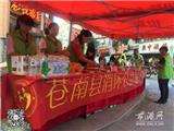 迎9·9公益日 县消环公益服务中心走进钱库