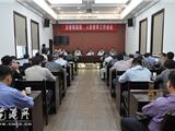 龙港镇召开2013年度国防教育工作会议