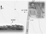 文化观察：龙门石窟旁冒出别墅群