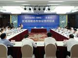 龙湾龙港开展区域战略合作，陈伟俊强调做好“双龙戏珠”文章