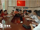 汤宝林到龙江办事处调研