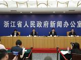 快讯丨龙港市诞生！“中国第一座农民城”撤镇设市 