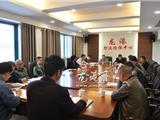 龙港人大组织召开财政预算执行情况座谈会