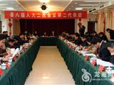 龙港代表团审议县政府、计划、财政预算三个工作报告