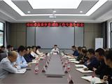 龙港市纪委市监委召开审查调查工作专题分析会