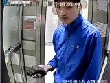 温州男子凌晨狂砸ATM机 神态夸张被封“表情帝”