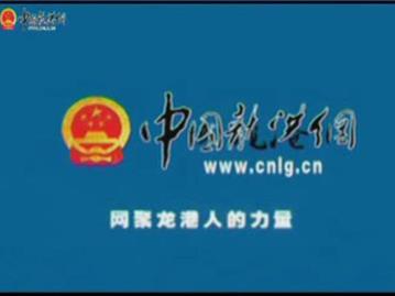 (上)龙港第七届集体婚礼隆重举行