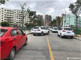龙港西四街卫生院门口乱停车现象严重  呼呼相关部门联合整治