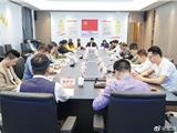 龙港市网联会一届二次理事会召开