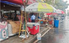 龙港市容环境曝光台NO.17→