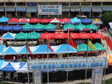 龙港第二届家电博览会（钱库站）开幕
