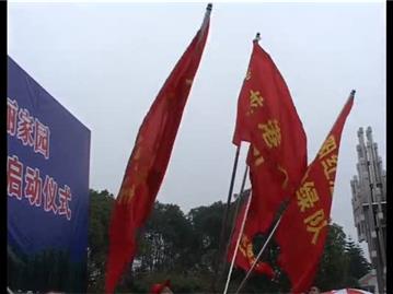 “3.12”全民植树活动启动仪式我镇举行