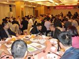 龙港镇举办2014年在外知名人士新春酒会