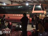 车站大量省际班车停开 心急归乡客车站苦等