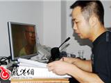 苍南法律援助“视频面对面” 为四川70岁老人拖欠债款讨回说法
