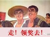 龙港“垃圾分类”主题宣传活动——线上游戏获奖名单（8月18日）