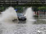 @龙港人 一手台风玛莉亚最新讯息，苍南爱车避险宝典看这里！