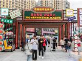 人气爆棚！龙港这里氛围“超燃”！
