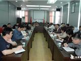 我镇召开村级组织换届选举工作会议
