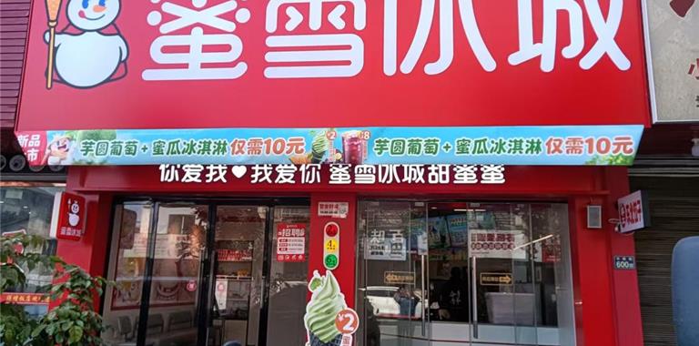2026年龙港市餐饮红黑榜第二期新鲜出炉...