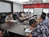 苍南县治安乱点热点工作推进会在龙港召开