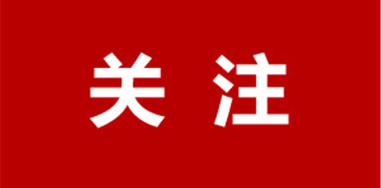 定调了！事关龙港人提前退休！