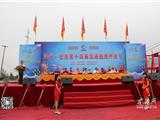 温州苍南第十四届龙港舥艚开渔节开幕式今日举行