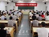 龙港2012第一期干部培训班在省党校开课