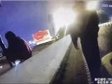 ​“不好，她要跳江！”紧急关头，这位民警冲了上去！
