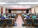 全市部署村及社区规模优化调整工作 龙港全力贯彻积极推进融合发展大文章