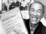 经典浙江——陈如陆：“农民城”的代代传奇